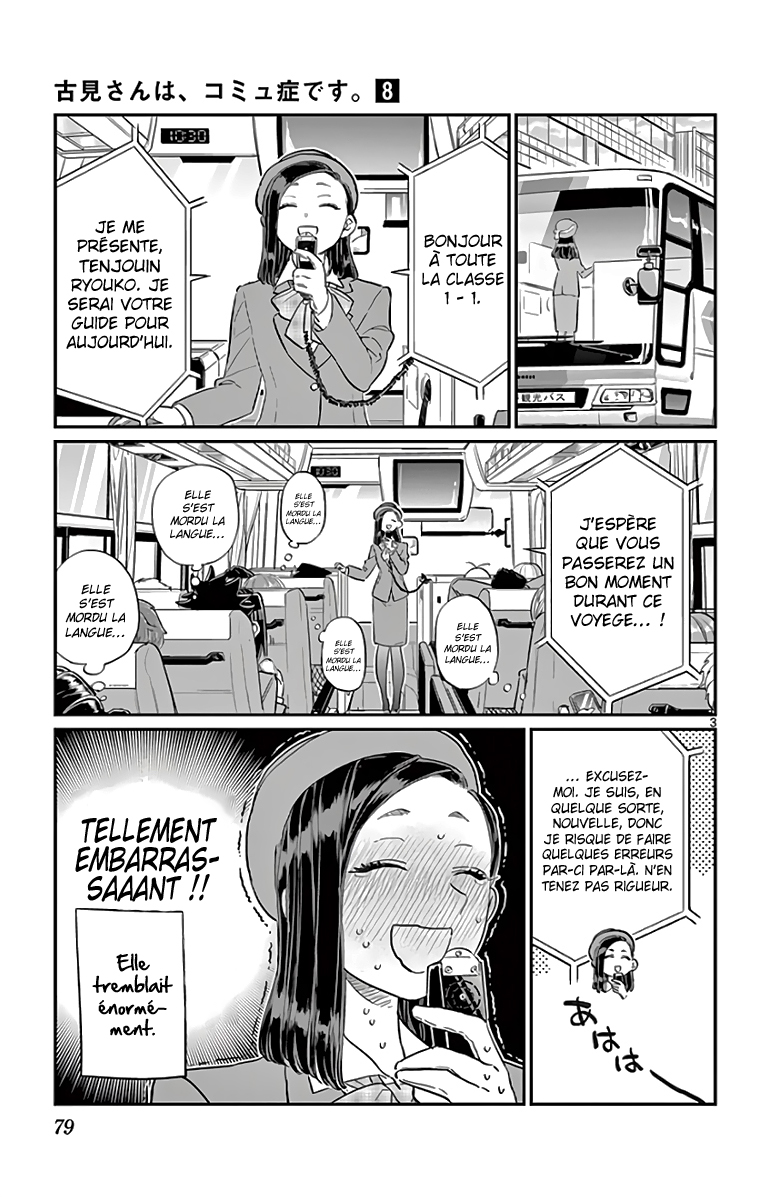  Komi-san wa Commu-shou desu. - Chapitre 105 - 4