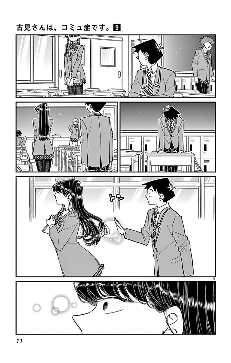  Komi-san wa Commu-shou desu. - Chapitre 114 - 29