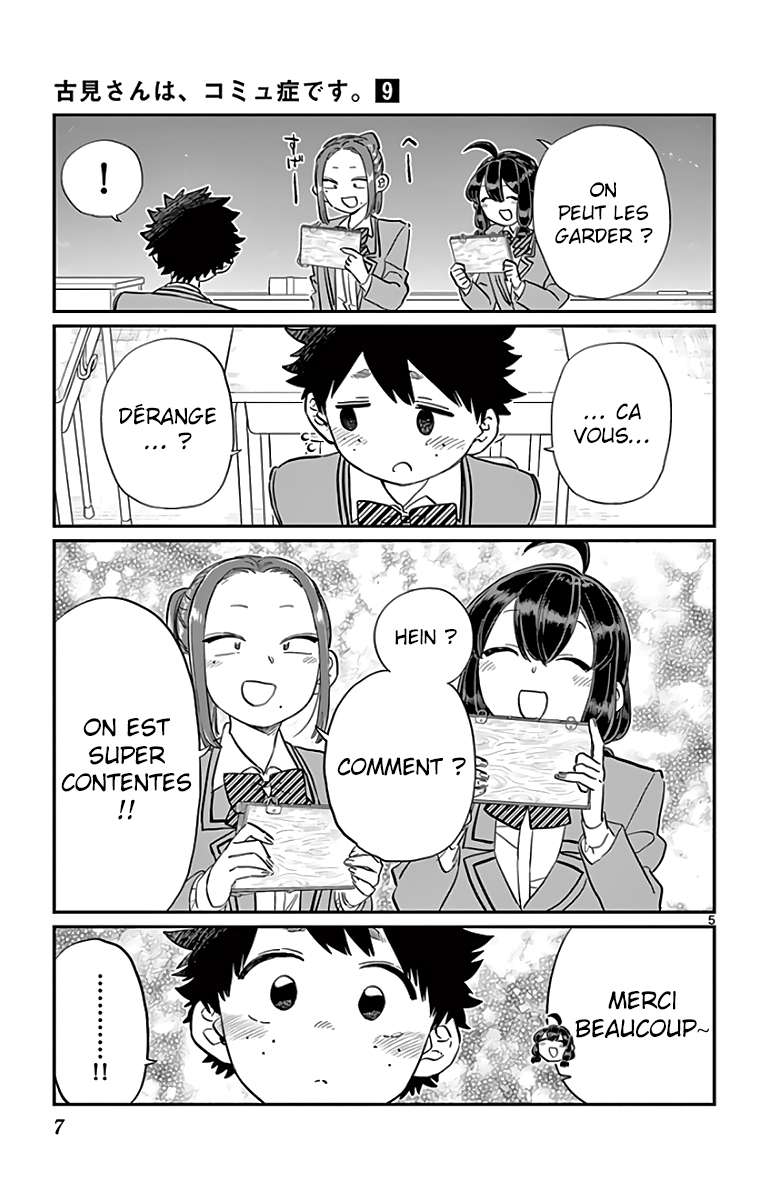  Komi-san wa Commu-shou desu. - Chapitre 114 - 25