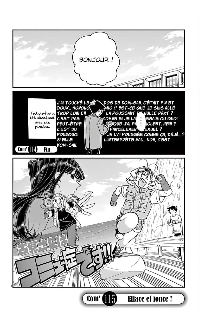  Komi-san wa Commu-shou desu. - Chapitre 114 - 32