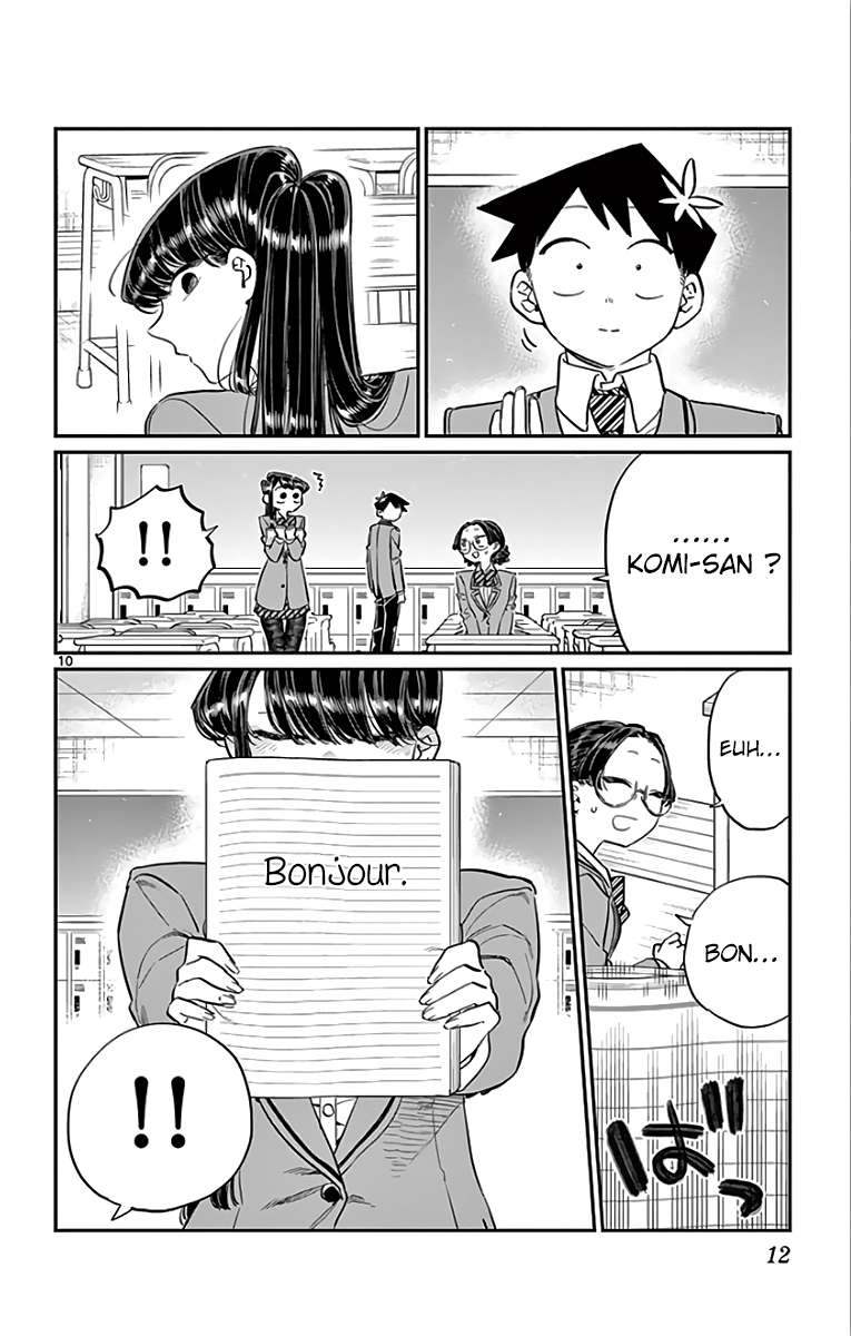  Komi-san wa Commu-shou desu. - Chapitre 114 - 14