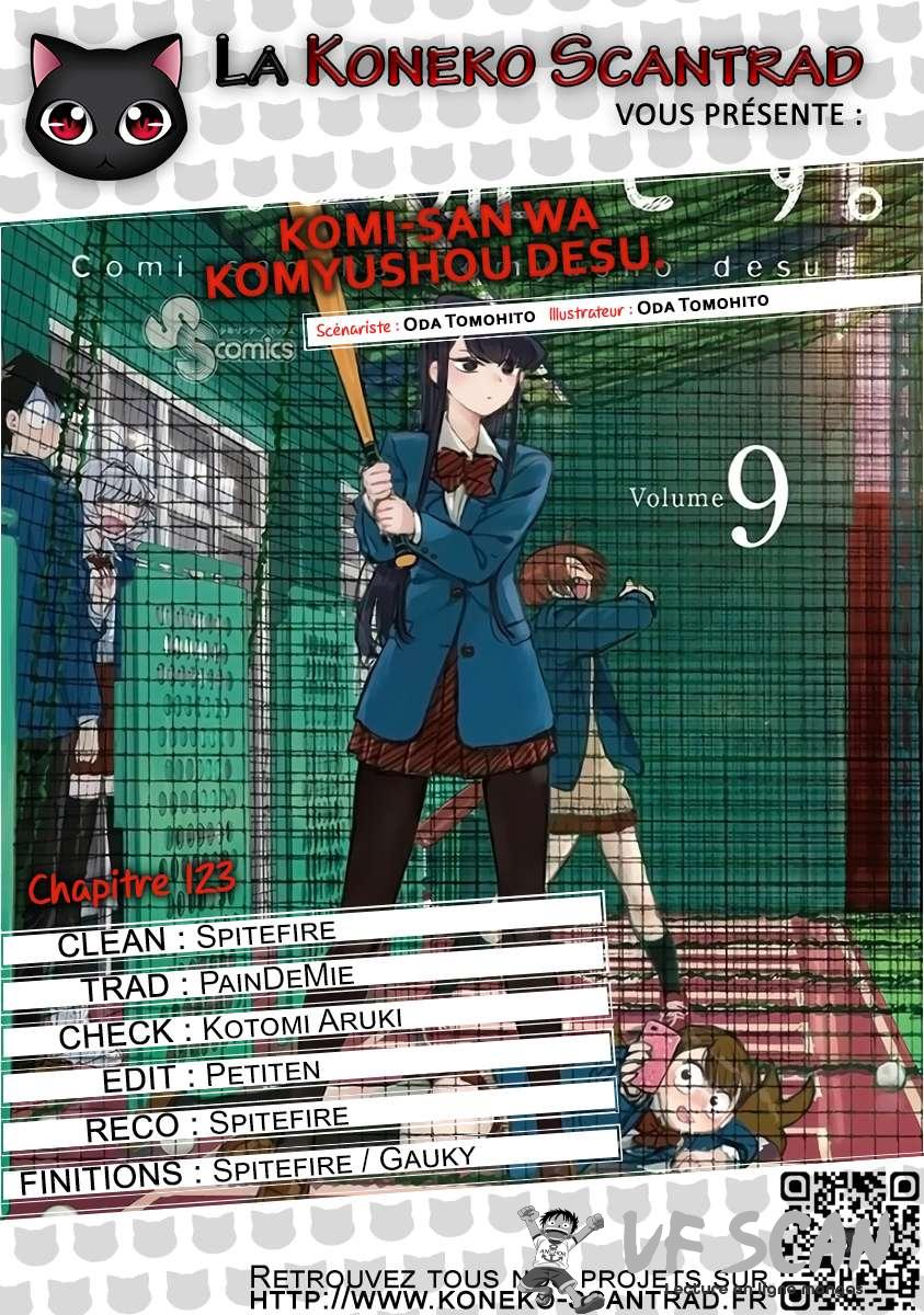  Komi-san wa Commu-shou desu. - Chapitre 123 - 1