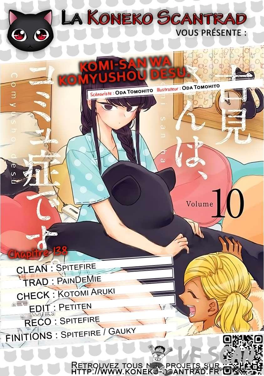  Komi-san wa Commu-shou desu. - Chapitre 138 - 1