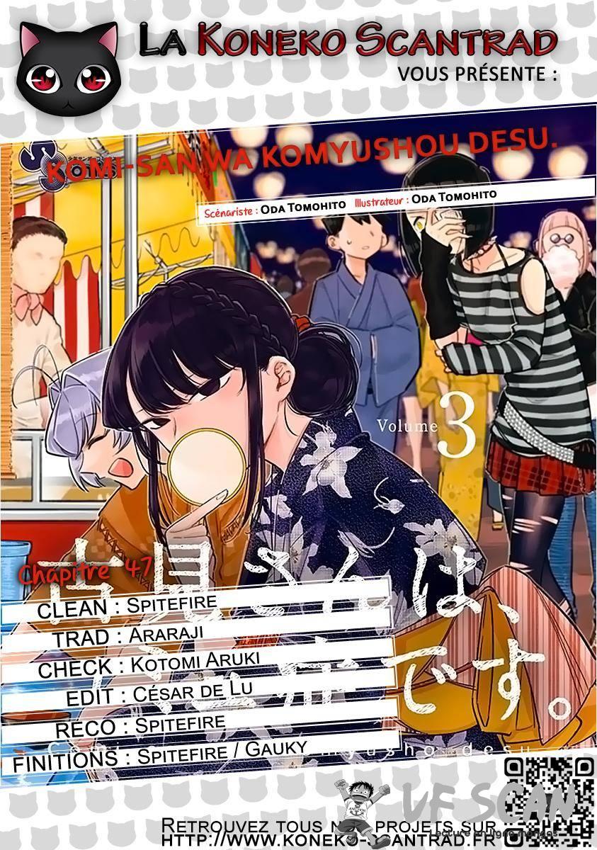  Komi-san wa Commu-shou desu. - Chapitre 47 - 1