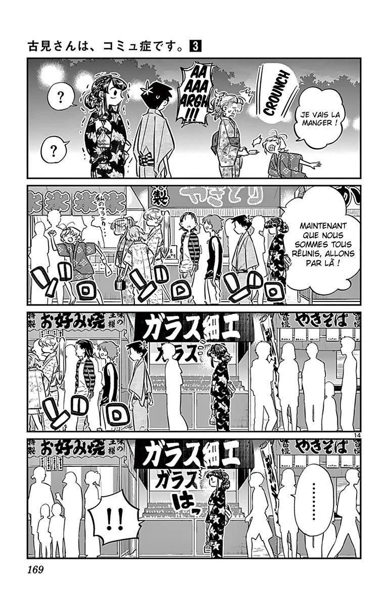  Komi-san wa Commu-shou desu. - Chapitre 47 - 16