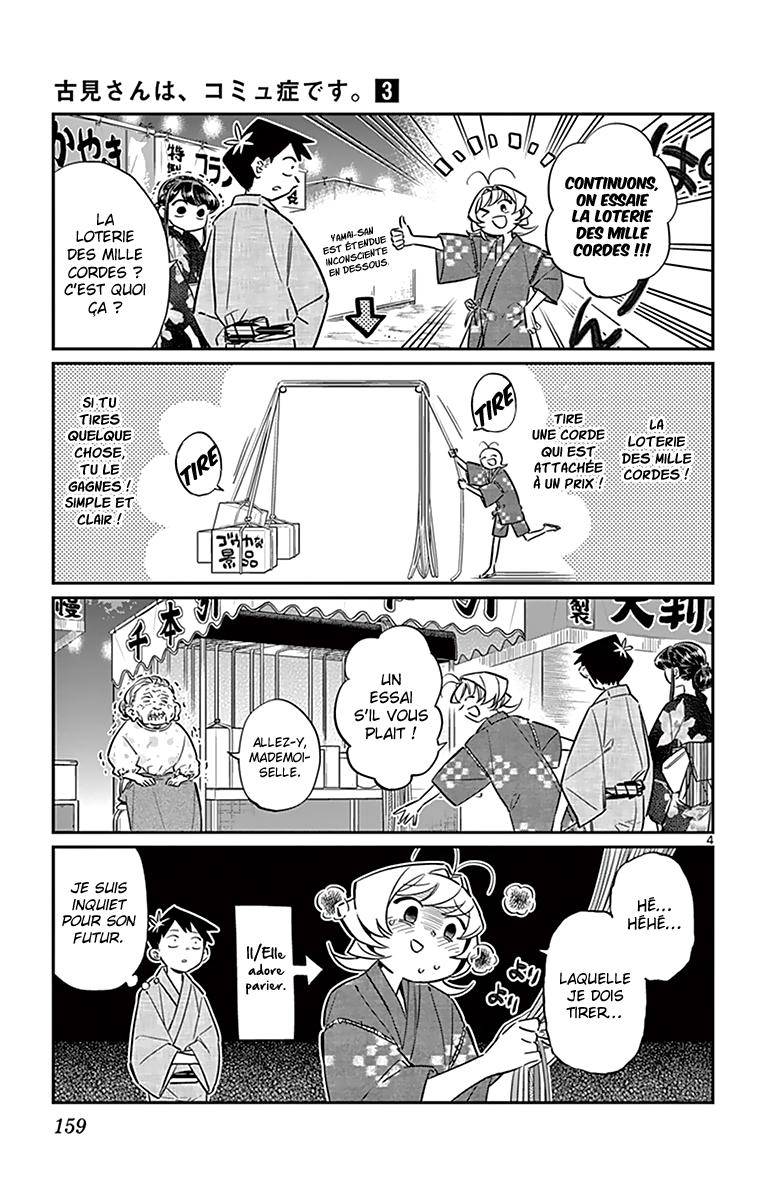  Komi-san wa Commu-shou desu. - Chapitre 47 - 6