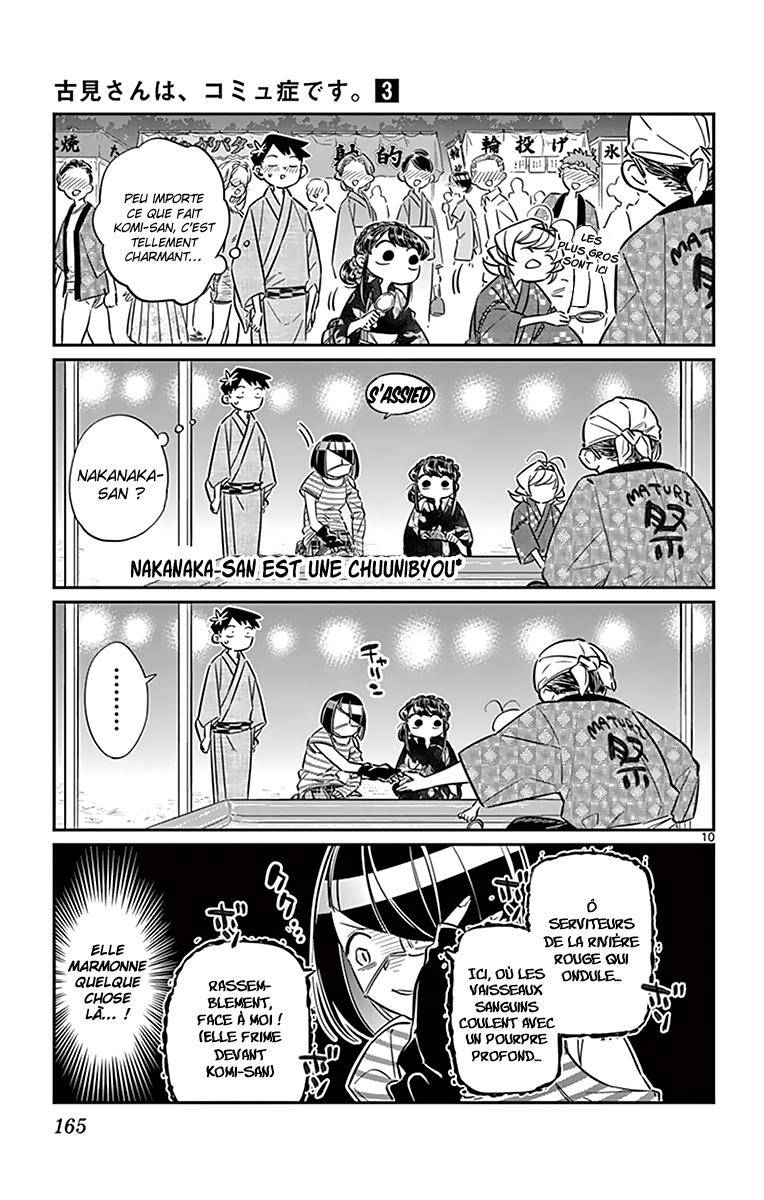  Komi-san wa Commu-shou desu. - Chapitre 47 - 12