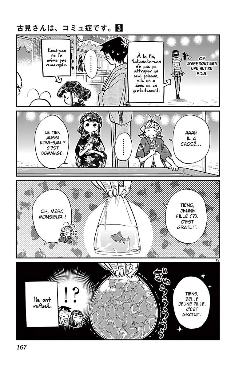  Komi-san wa Commu-shou desu. - Chapitre 47 - 14