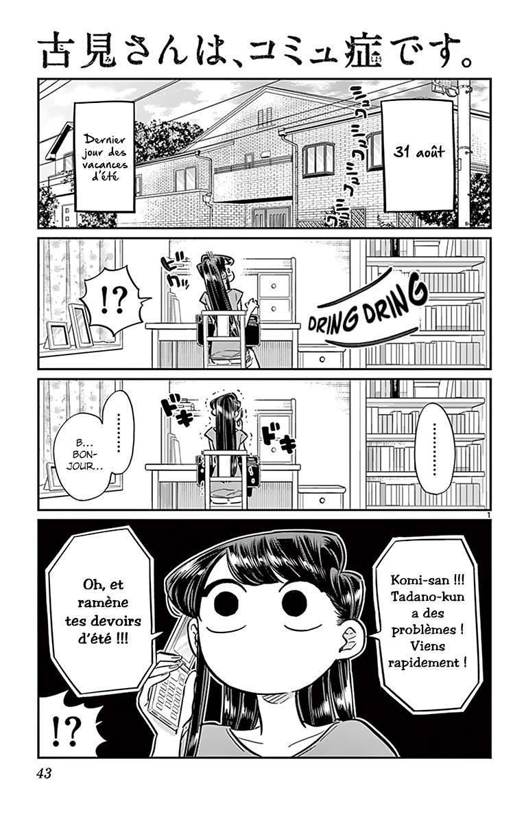  Komi-san wa Commu-shou desu. - Chapitre 50 - 3