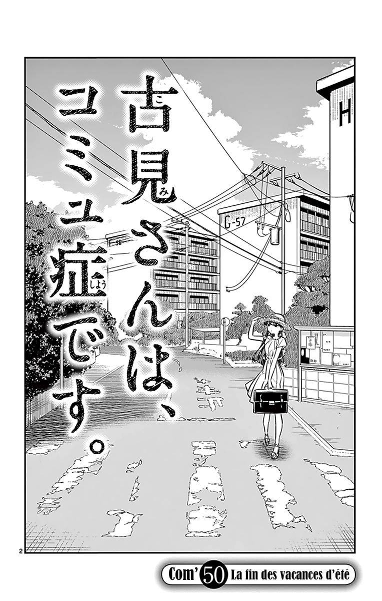  Komi-san wa Commu-shou desu. - Chapitre 50 - 4