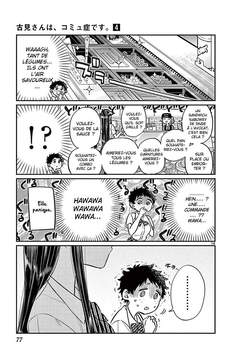  Komi-san wa Commu-shou desu. - Chapitre 51 - 17