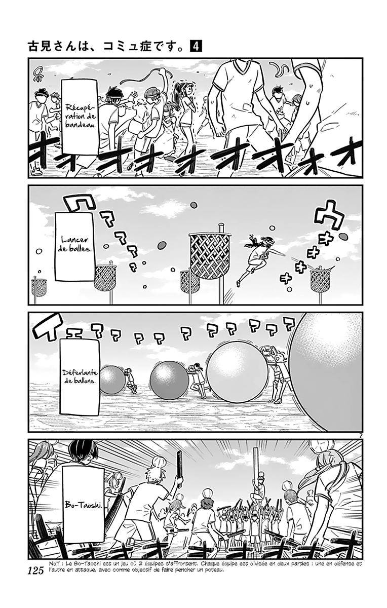  Komi-san wa Commu-shou desu. - Chapitre 55 - 8