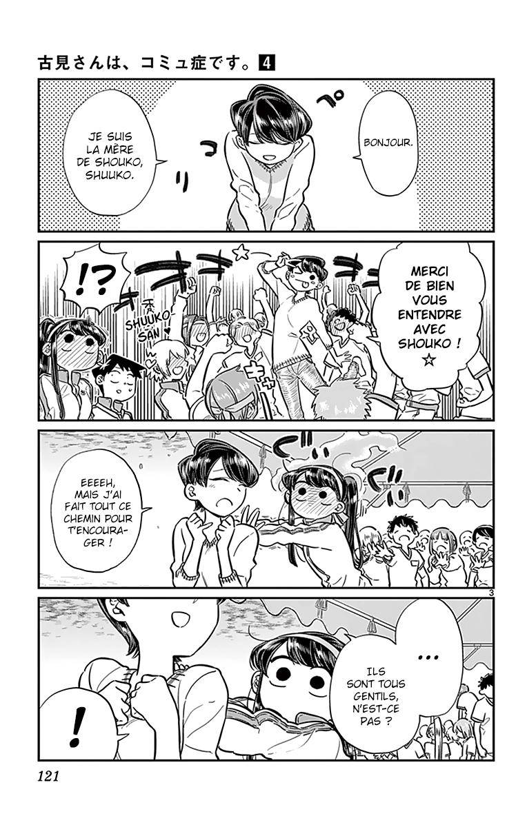  Komi-san wa Commu-shou desu. - Chapitre 55 - 4