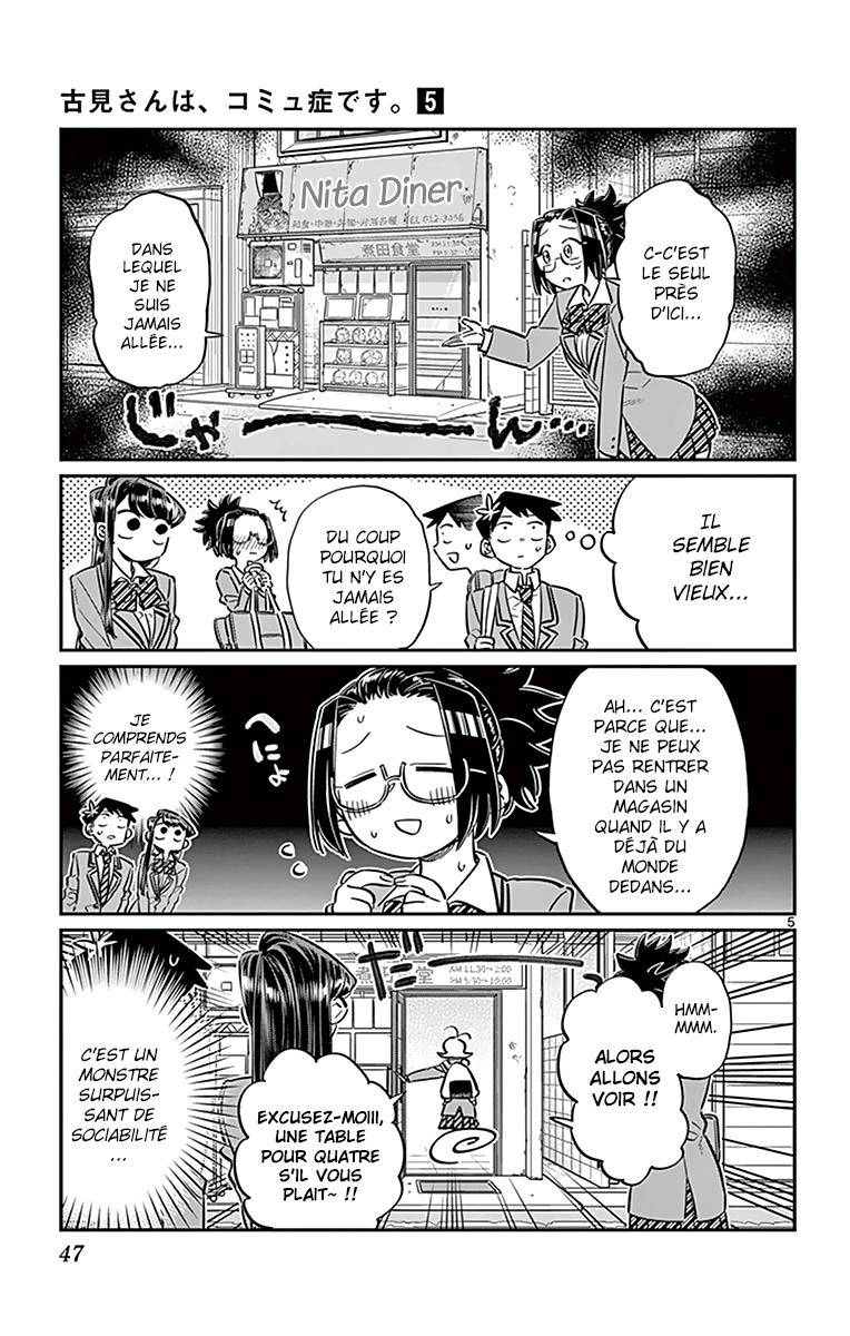  Komi-san wa Commu-shou desu. - Chapitre 61 - 7