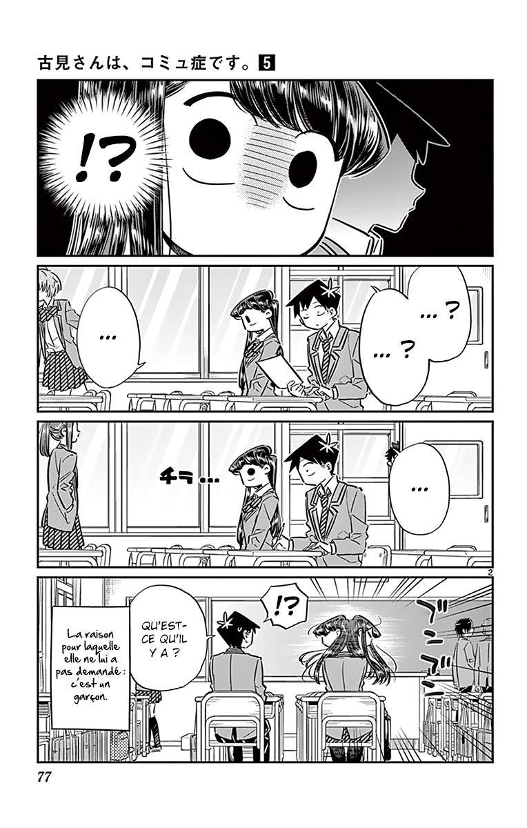  Komi-san wa Commu-shou desu. - Chapitre 63 - 3