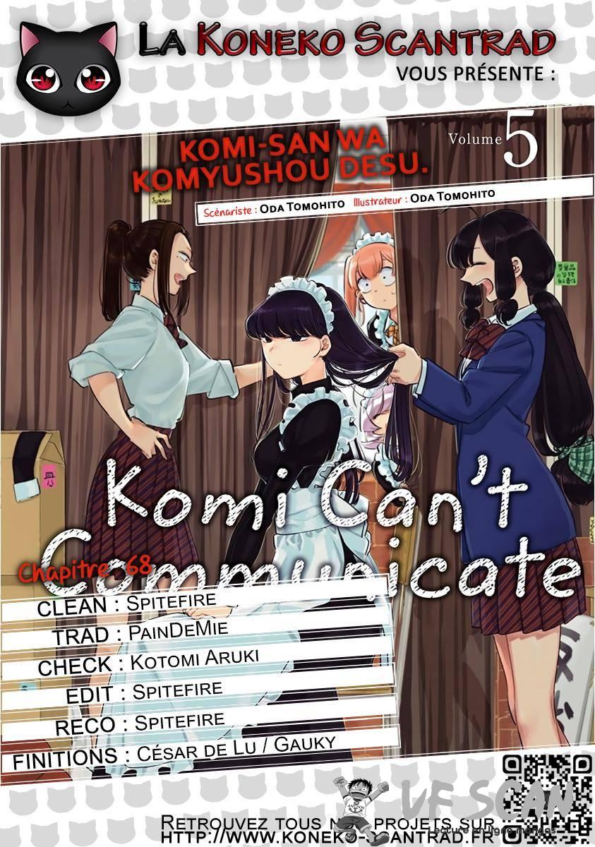  Komi-san wa Commu-shou desu. - Chapitre 68 - 1