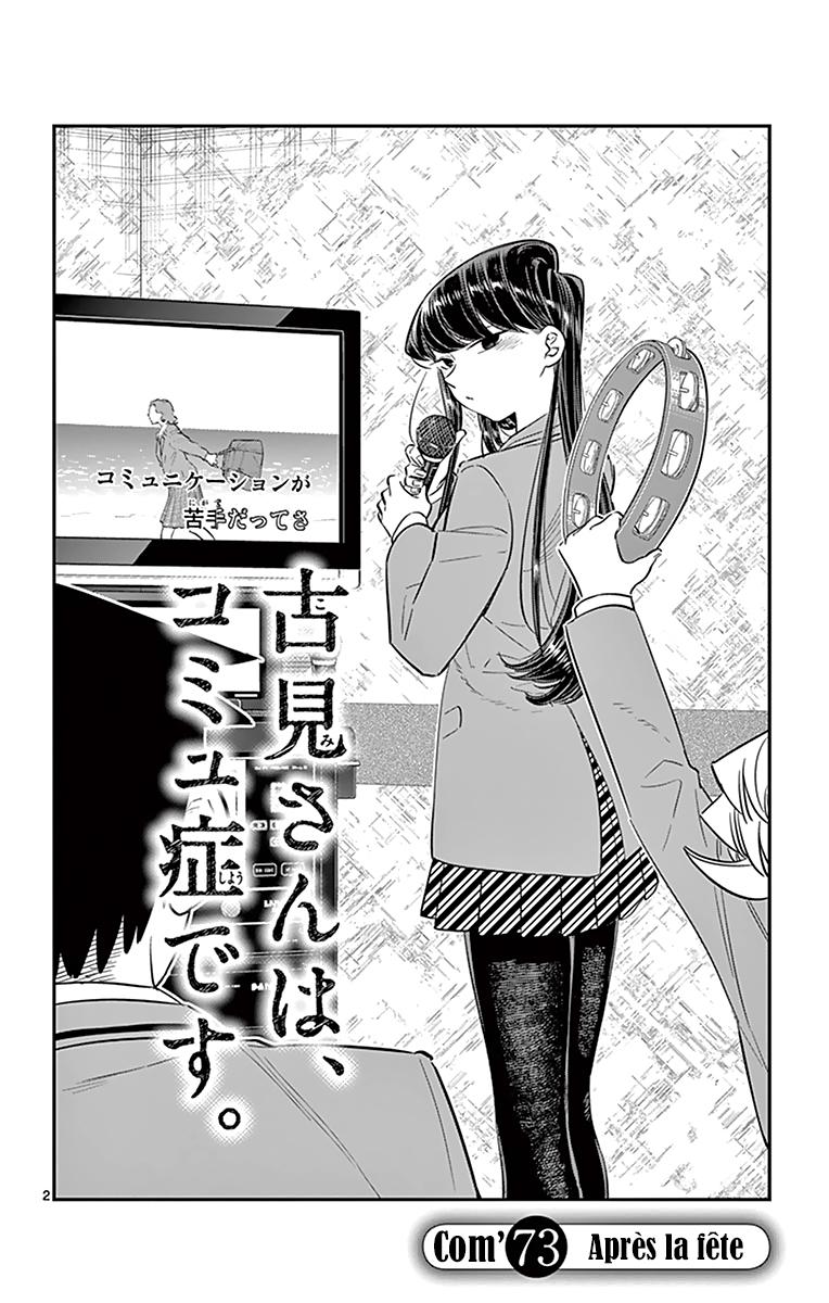  Komi-san wa Commu-shou desu. - Chapitre 73 - 6