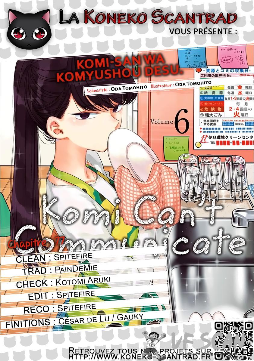  Komi-san wa Commu-shou desu. - Chapitre 77 - 1