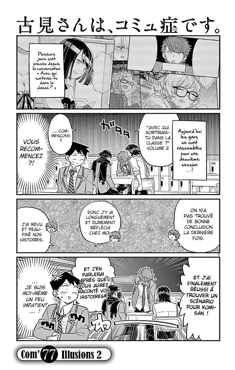  Komi-san wa Commu-shou desu. - Chapitre 77 - 3