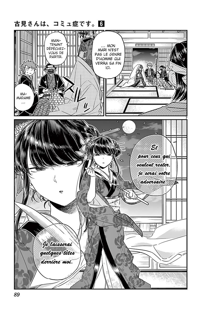  Komi-san wa Commu-shou desu. - Chapitre 77 - 9