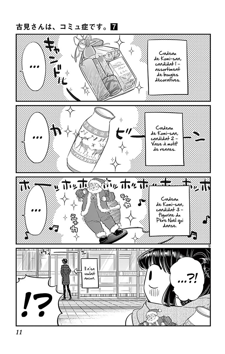  Komi-san wa Commu-shou desu. - Chapitre 86 - 13