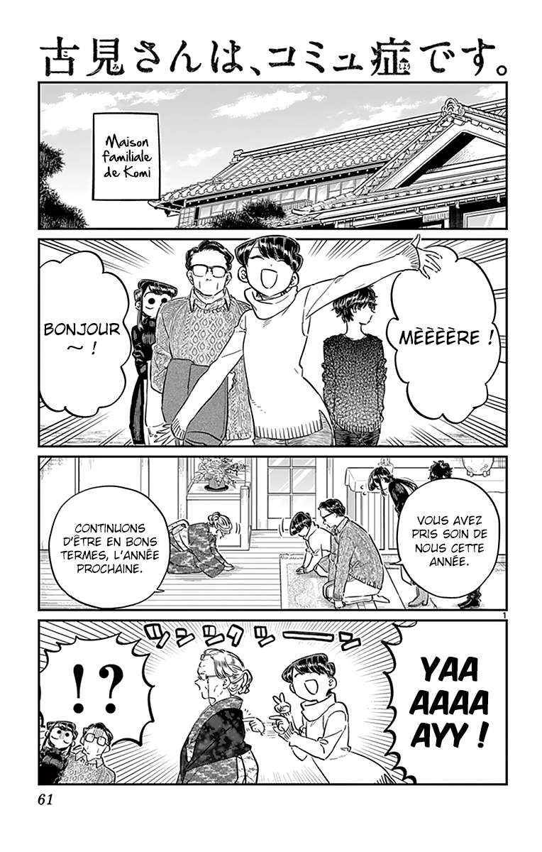  Komi-san wa Commu-shou desu. - Chapitre 91 - 3