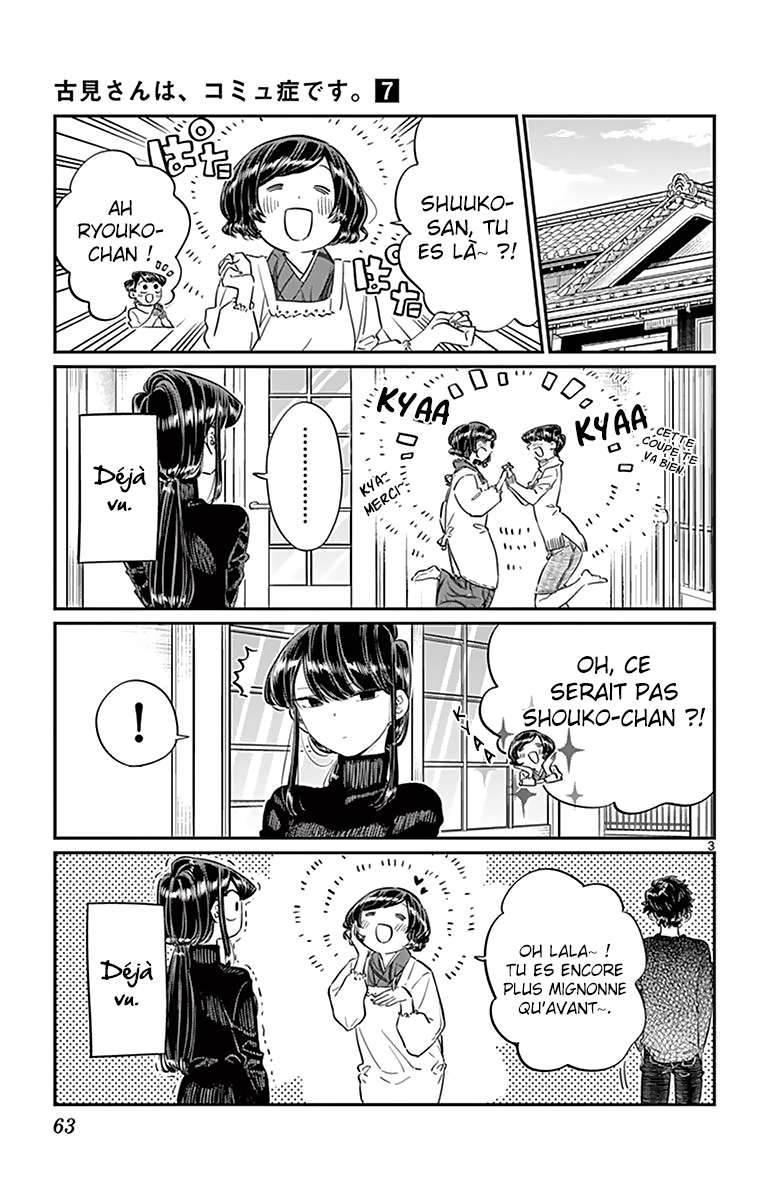  Komi-san wa Commu-shou desu. - Chapitre 91 - 5