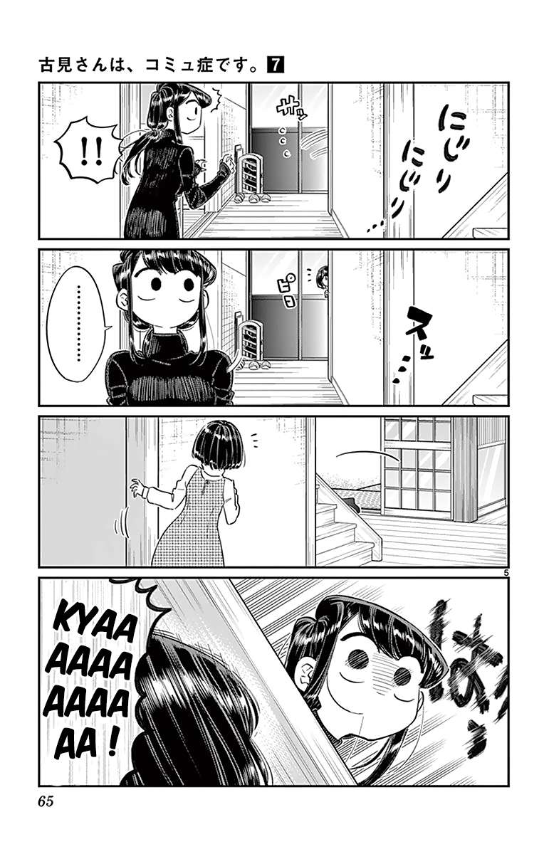  Komi-san wa Commu-shou desu. - Chapitre 91 - 7