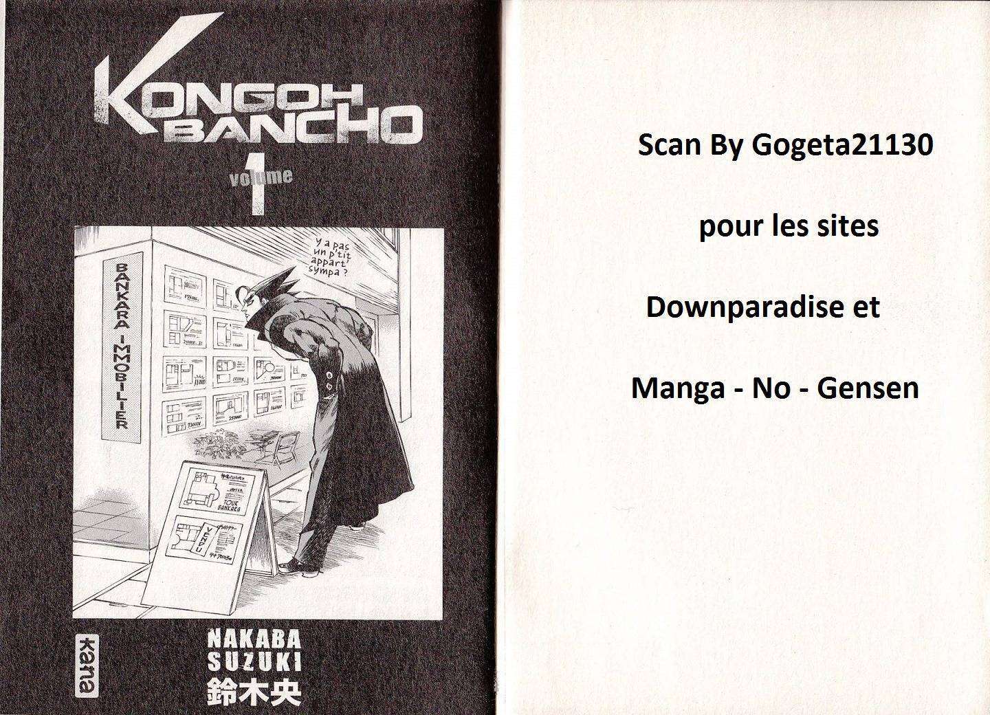  Kongoh Bancho - Chapitre 1 - 3