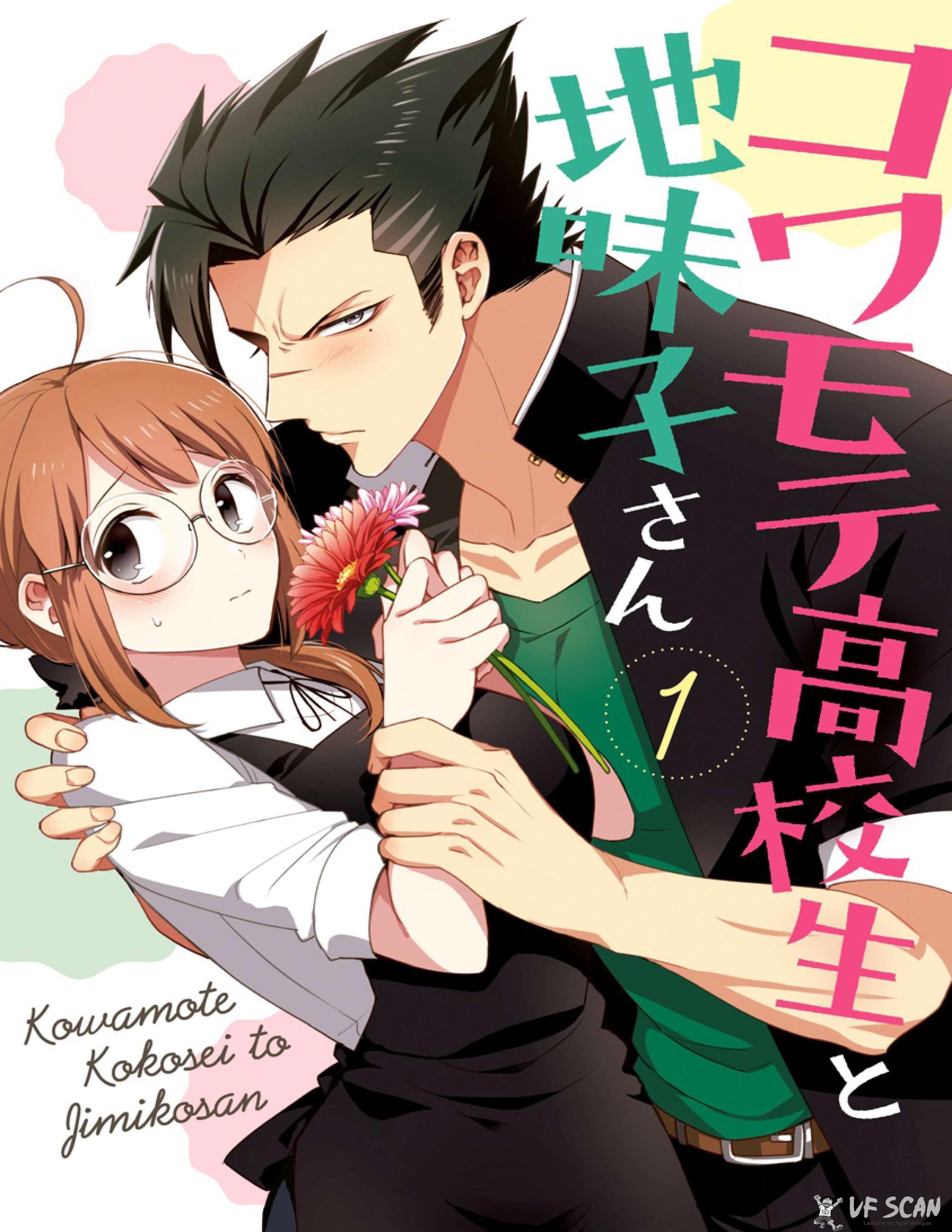  Kowamote Koukousei to Jimiko-san - Chapitre 1 - 1