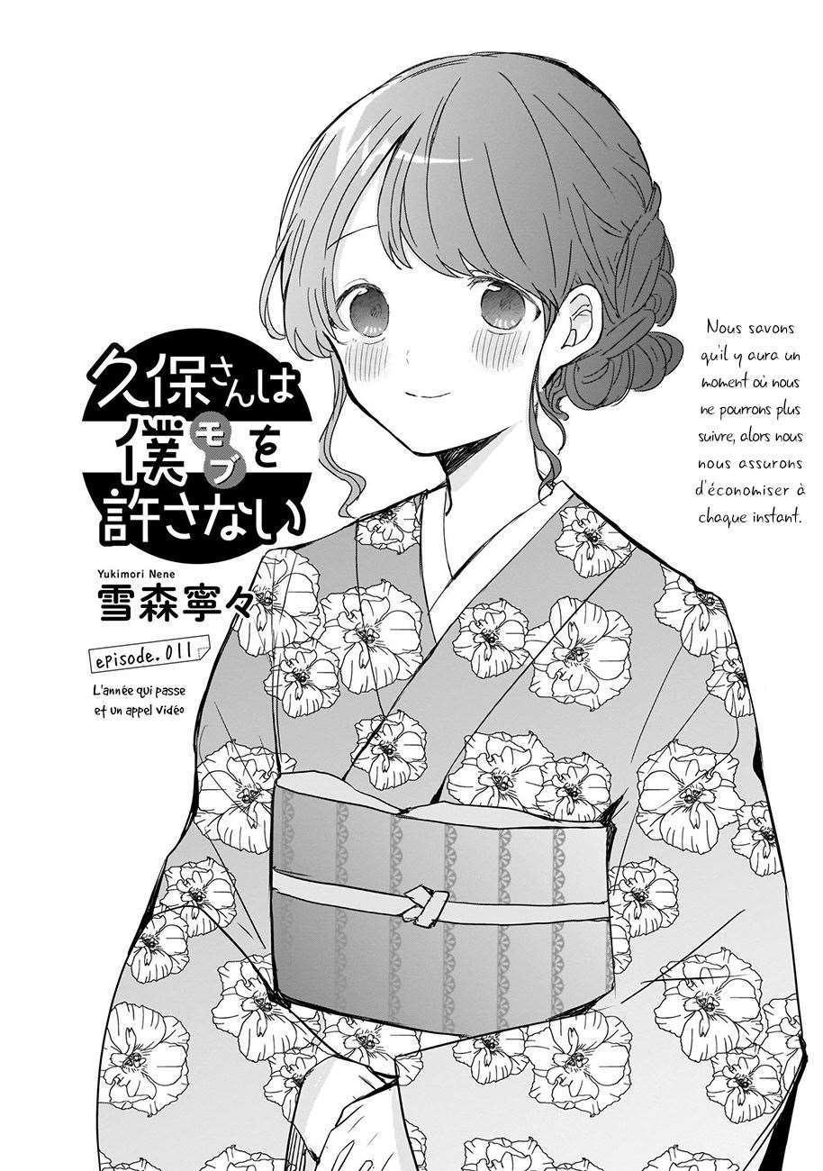  Kubo-san wa Mobu wo Yurusanai - Chapitre 11 - 4