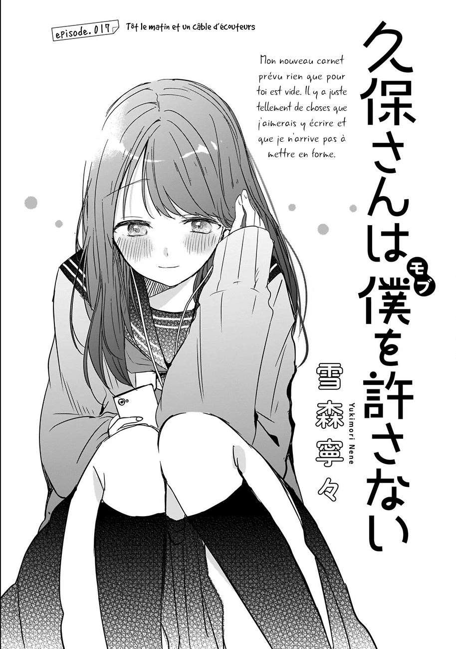  Kubo-san wa Mobu wo Yurusanai - Chapitre 17 - 3