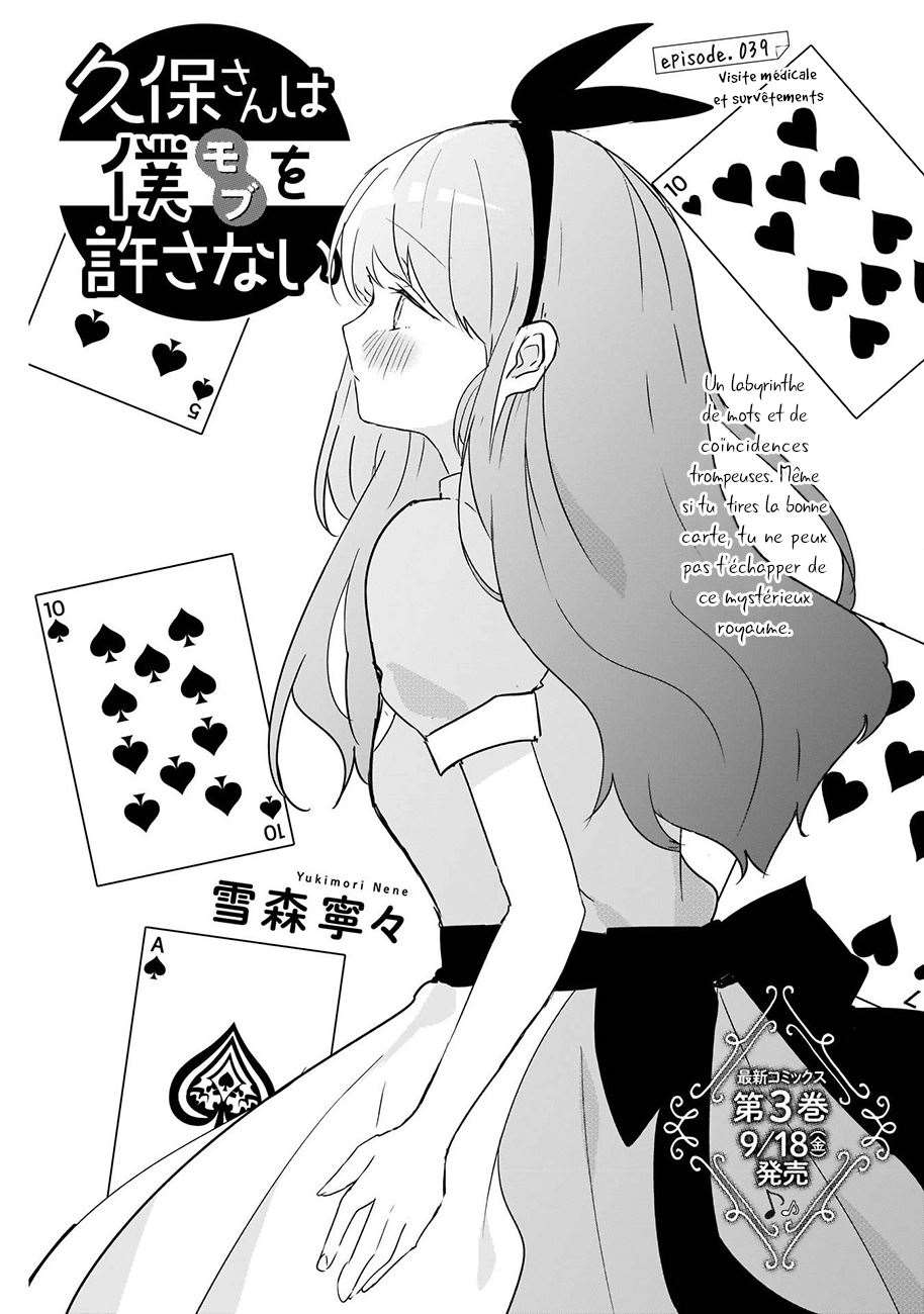  Kubo-san wa Mobu wo Yurusanai - Chapitre 39 - 3