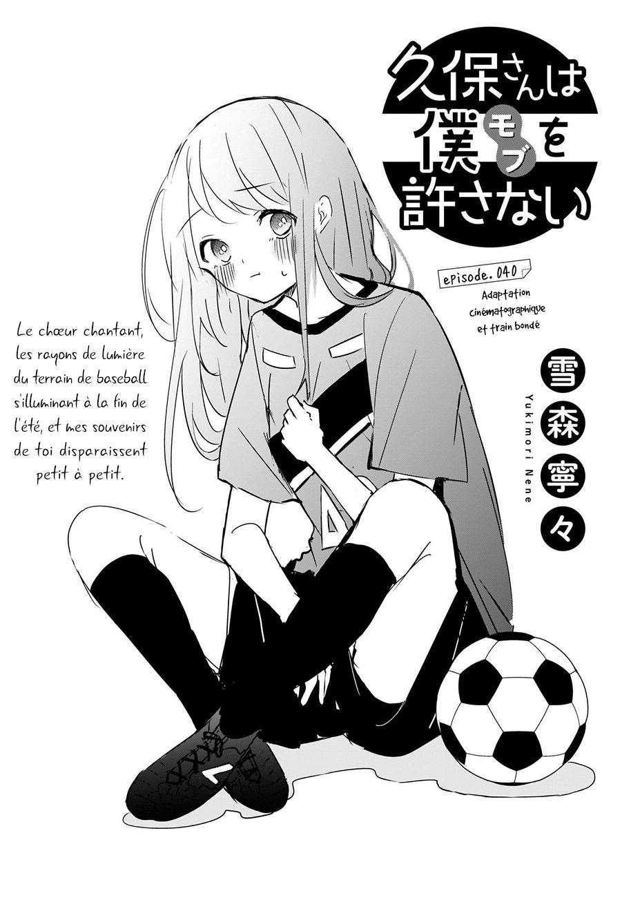  Kubo-san wa Mobu wo Yurusanai - Chapitre 40 - 3