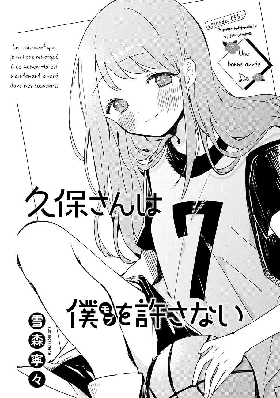  Kubo-san wa Mobu wo Yurusanai - Chapitre 55 - 3