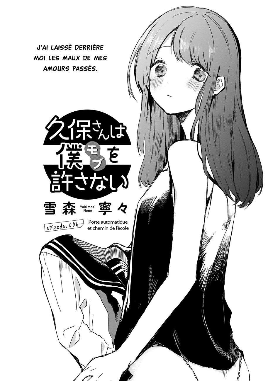  Kubo-san wa Mobu wo Yurusanai - Chapitre 6 - 2