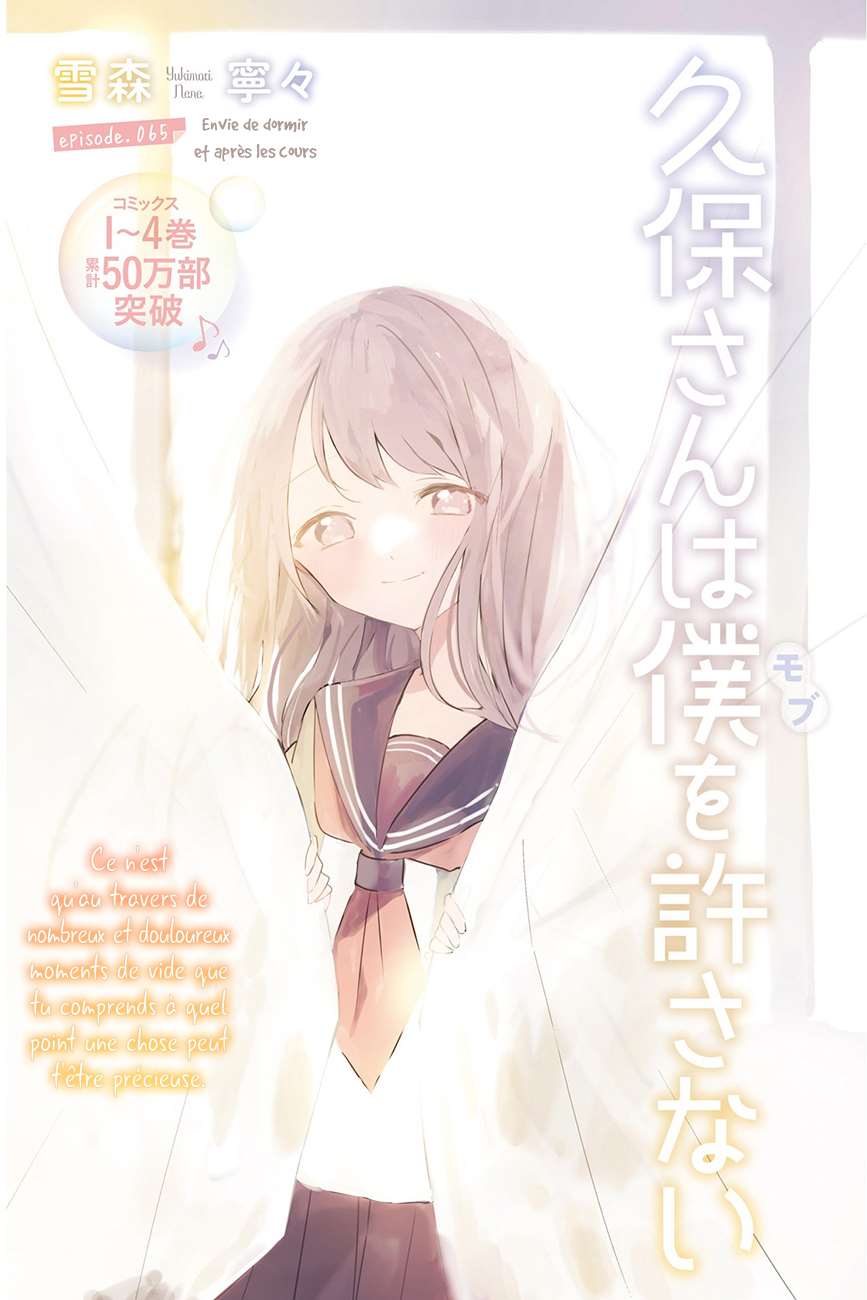  Kubo-san wa Mobu wo Yurusanai - Chapitre 65 - 3