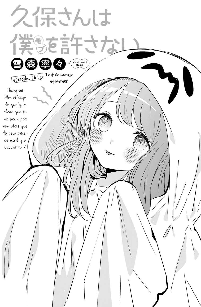  Kubo-san wa Mobu wo Yurusanai - Chapitre 69 - 3