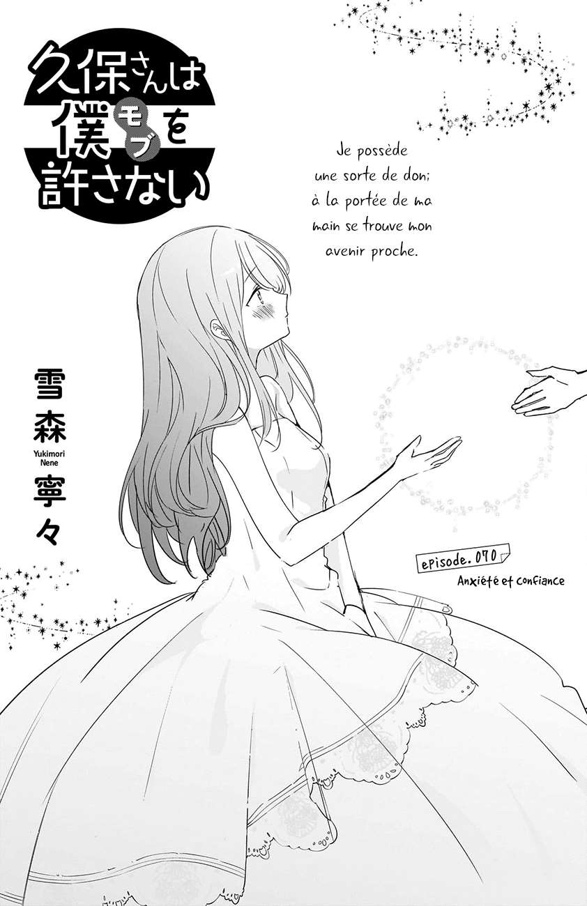  Kubo-san wa Mobu wo Yurusanai - Chapitre 70 - 3