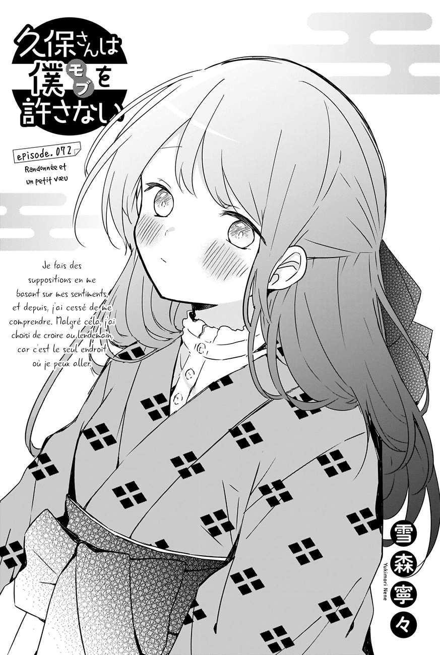  Kubo-san wa Mobu wo Yurusanai - Chapitre 72 - 3