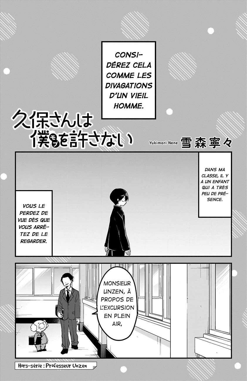  Kubo-san wa Mobu wo Yurusanai - Chapitre 74.5 - 3