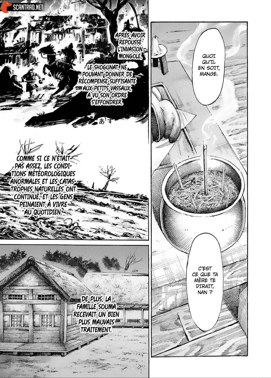  Kurogane no Valhallian - Chapitre 1 - 13