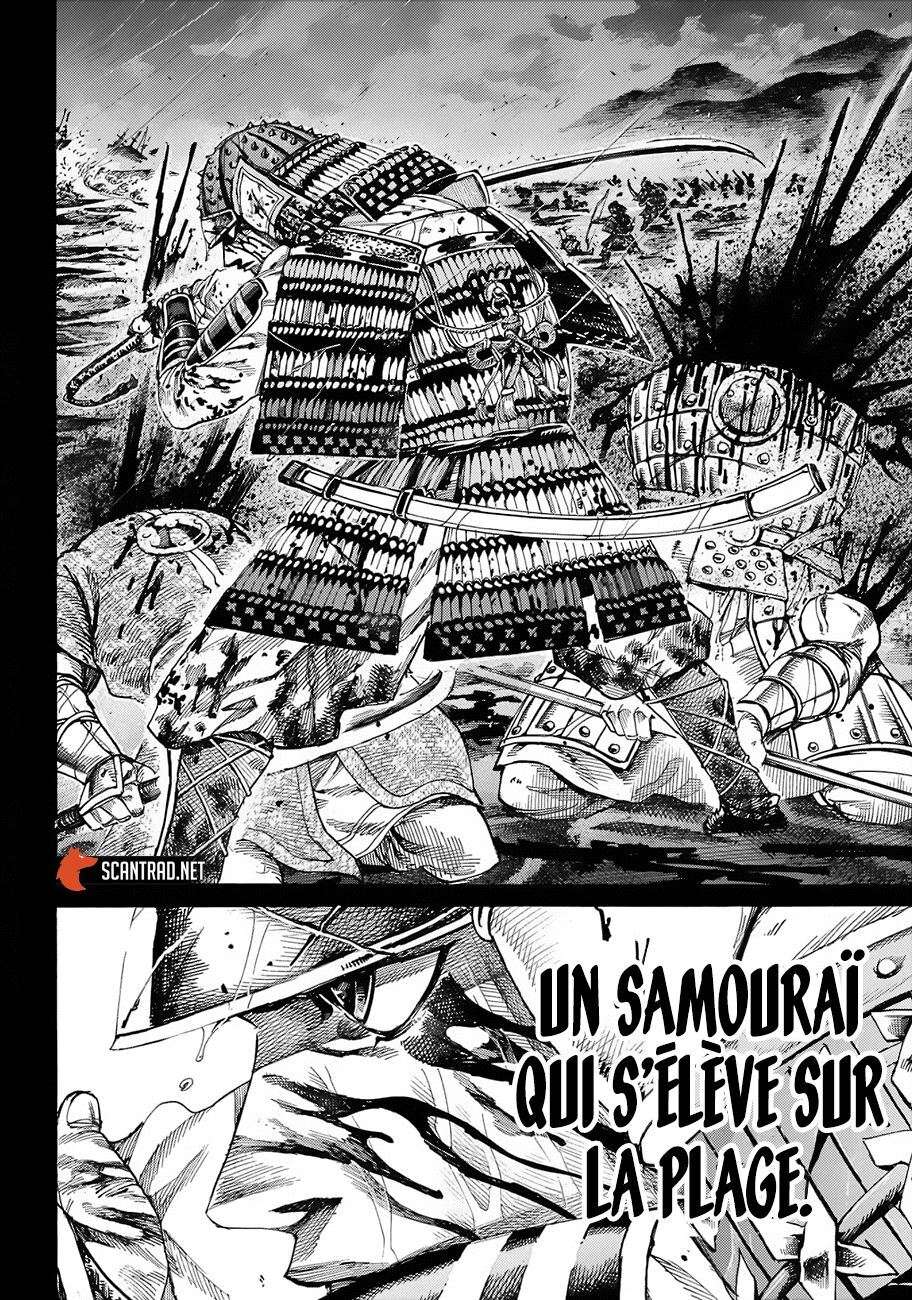  Kurogane no Valhallian - Chapitre 1 - 4