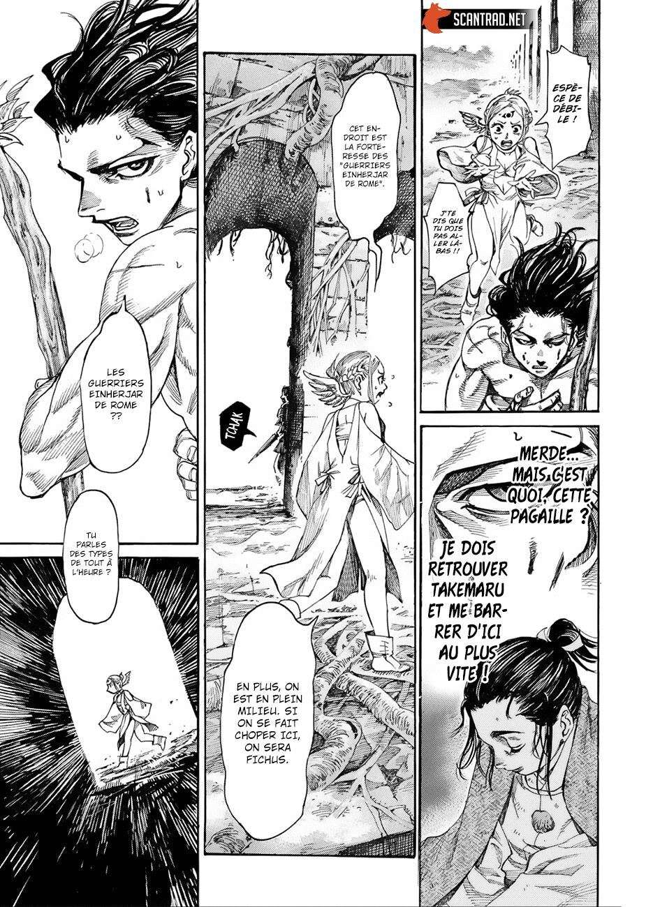  Kurogane no Valhallian - Chapitre 1 - 43