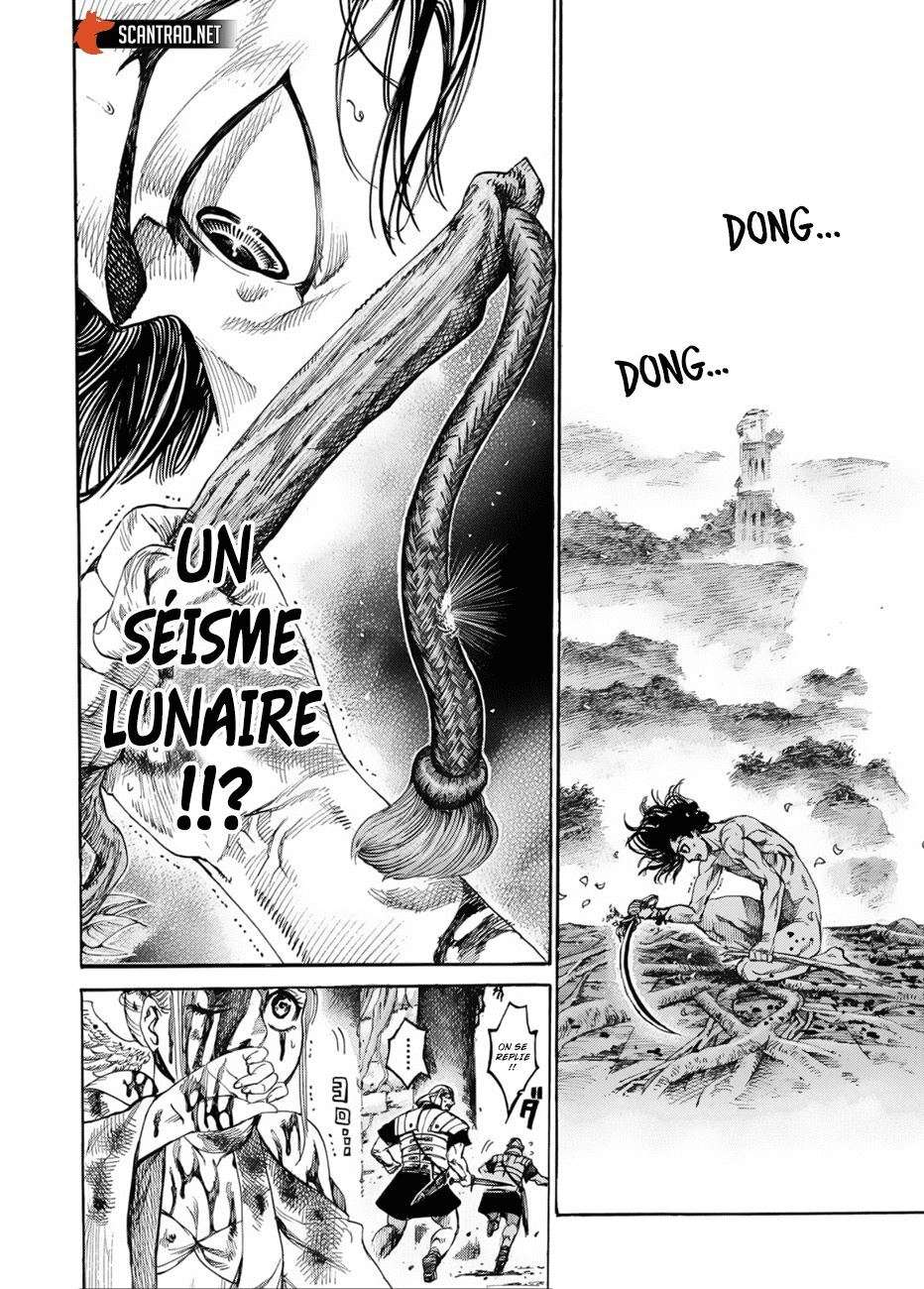  Kurogane no Valhallian - Chapitre 1 - 57