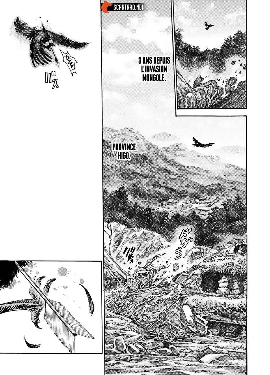  Kurogane no Valhallian - Chapitre 1 - 7