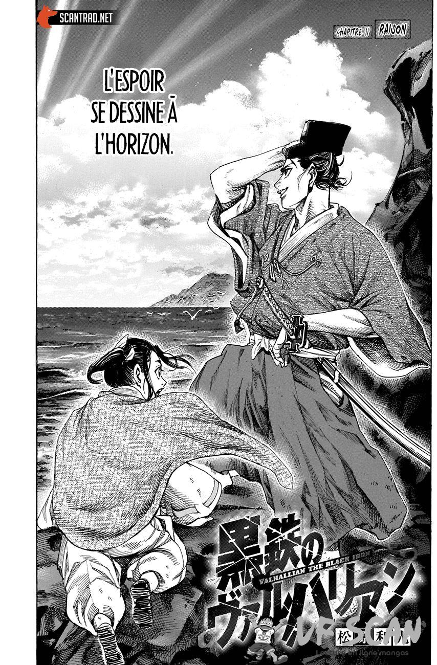  Kurogane no Valhallian - Chapitre 11 - 1