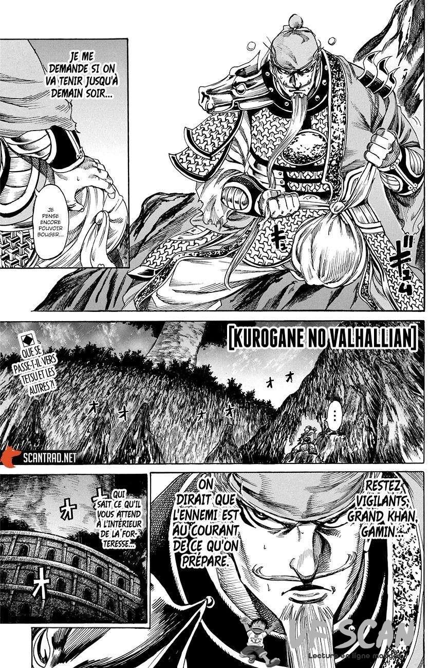  Kurogane no Valhallian - Chapitre 17 - 1