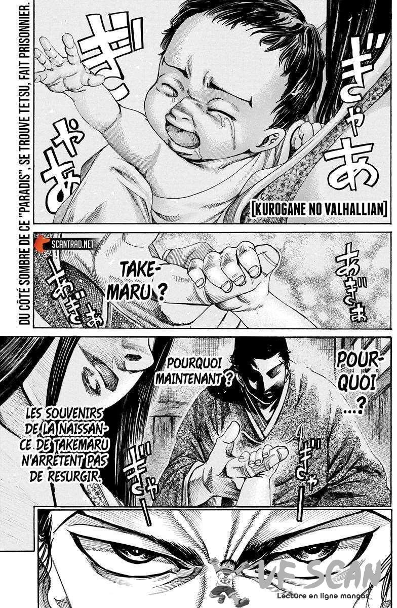  Kurogane no Valhallian - Chapitre 19 - 1