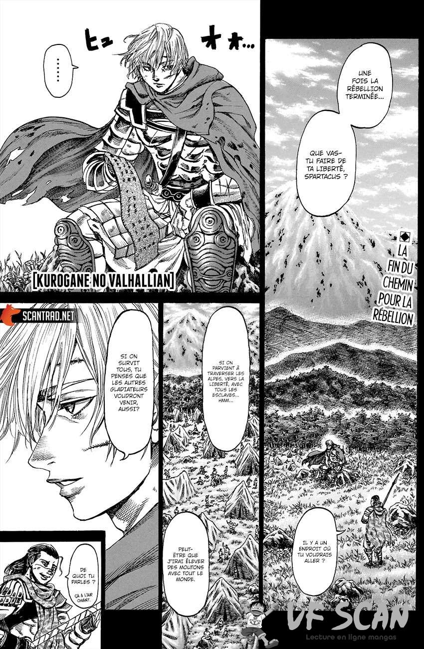  Kurogane no Valhallian - Chapitre 24 - 1